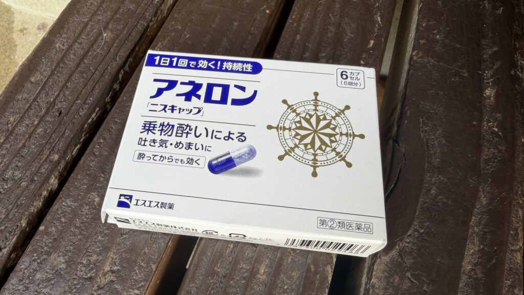 アネロン