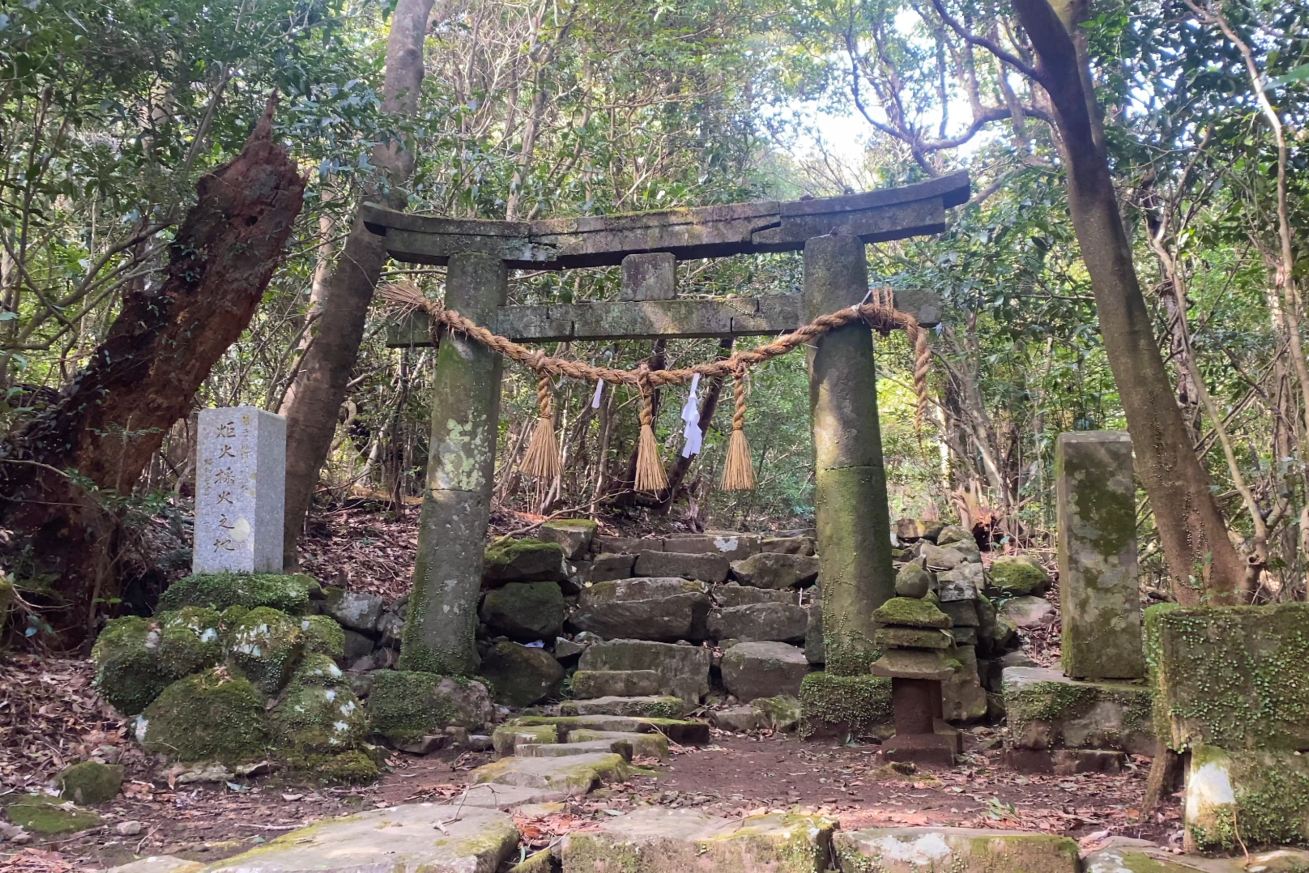安満岳の国見岩場