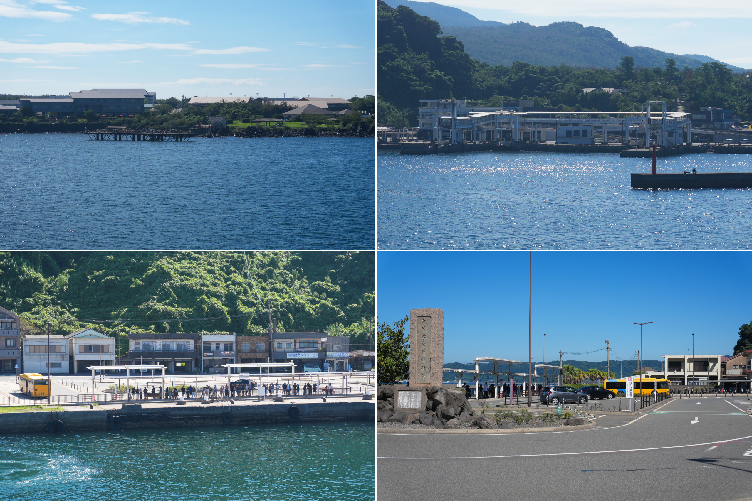 桜島港