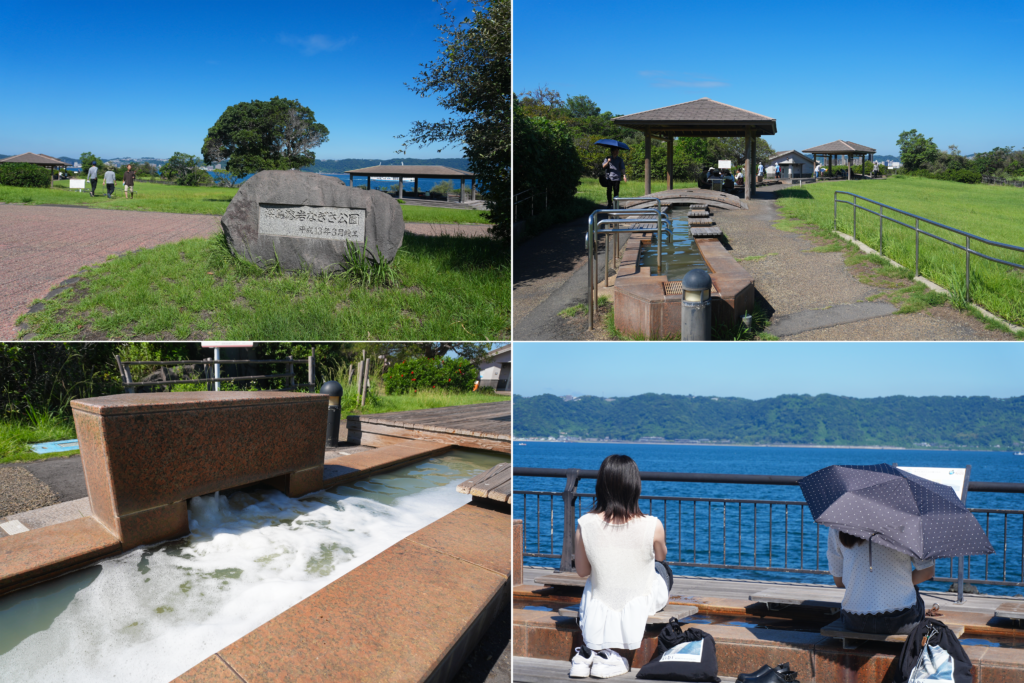 溶岩なぎさ公園足湯