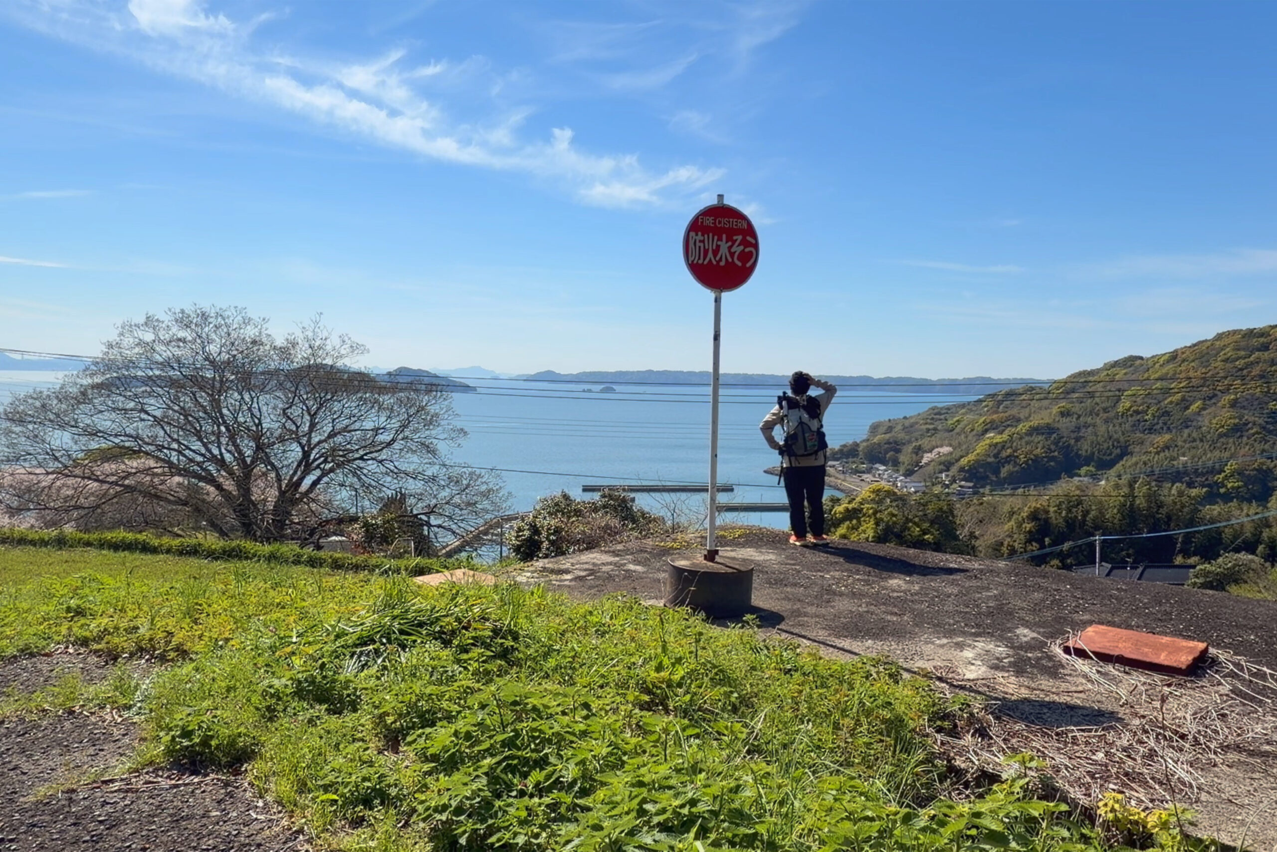 福島の風景