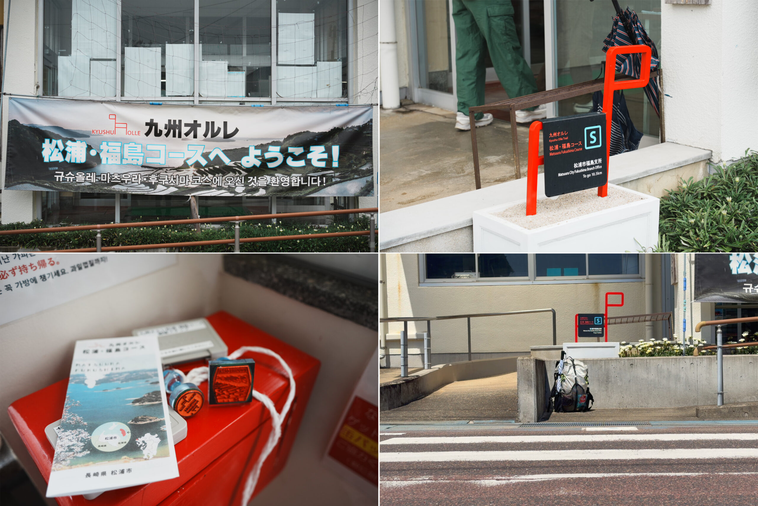 スポット名