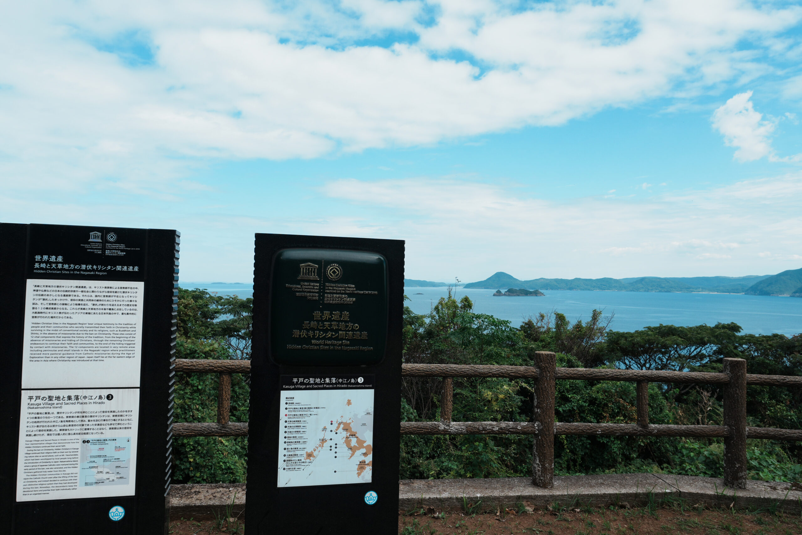 黒瀬の辻から望む中江ノ島